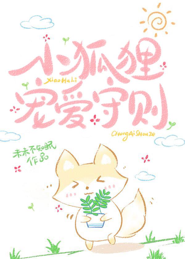 闪婚丑妻夫人马甲有点多