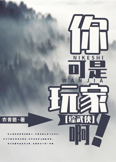 长生修仙:每百年一种神级奖励