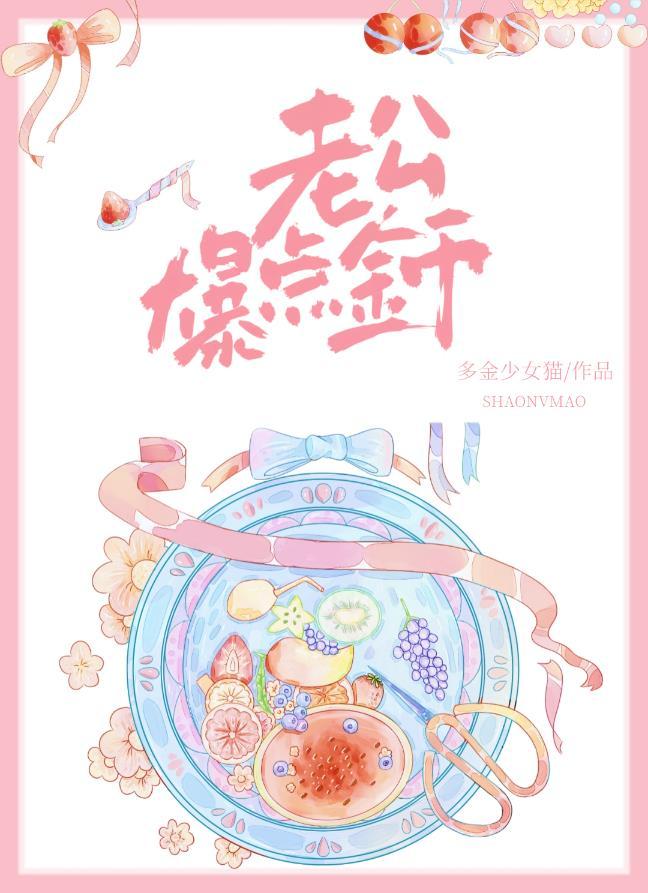 反派:古神陨落,我去提取修为