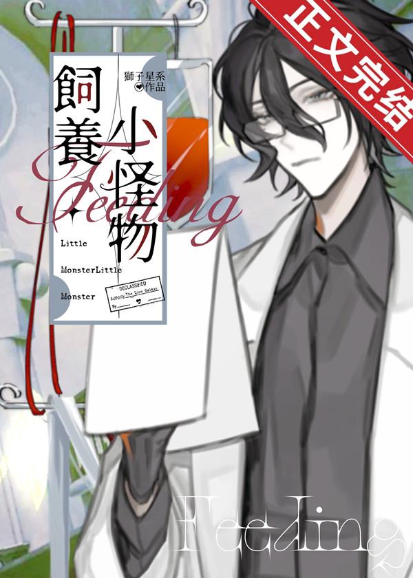 我张三,要和规则怪谈谈谈!