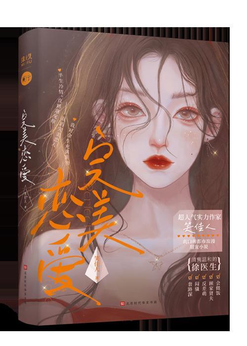 只想踢球的我,竟成了好莱坞男神