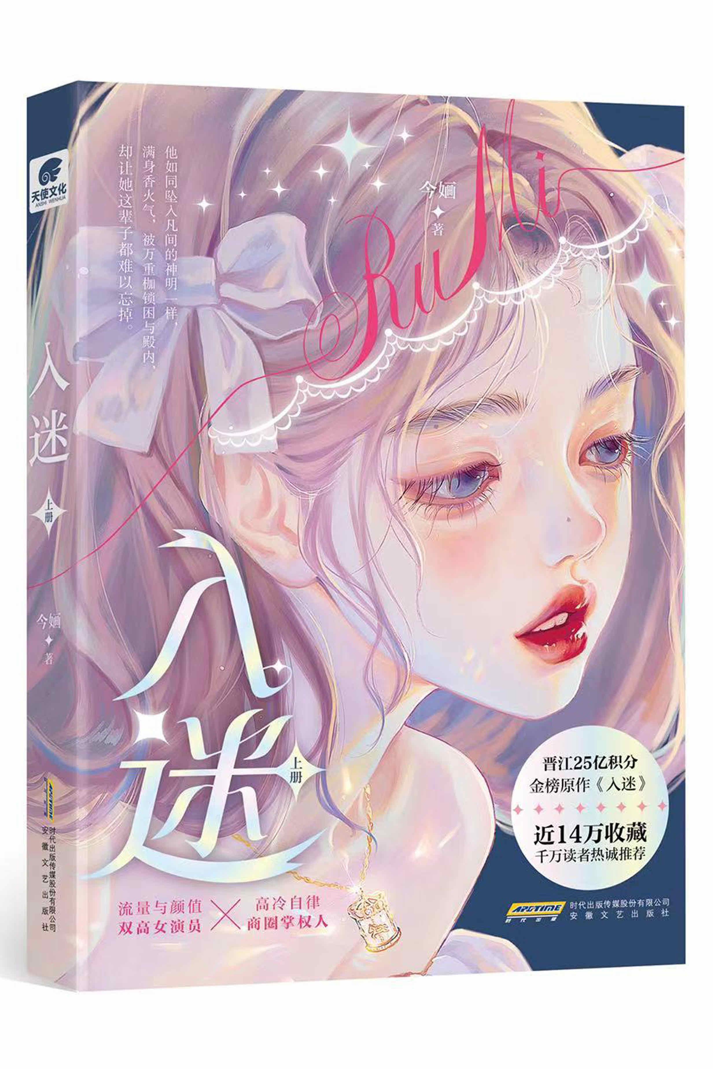 携带空间物资重生:小炮灰觉醒了