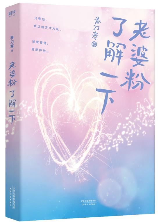 离婚当天前夫跪求我复合