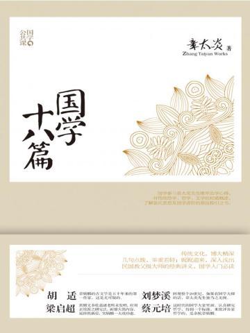 那片星空,那片海