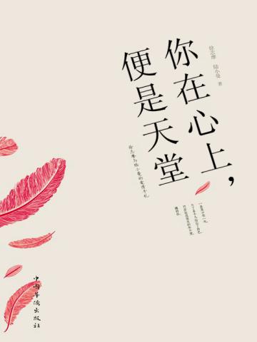 惊奇物语:超好看