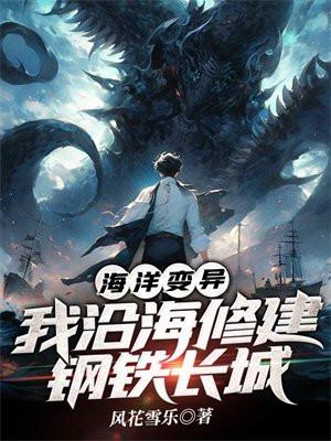 和反派有难同当之后