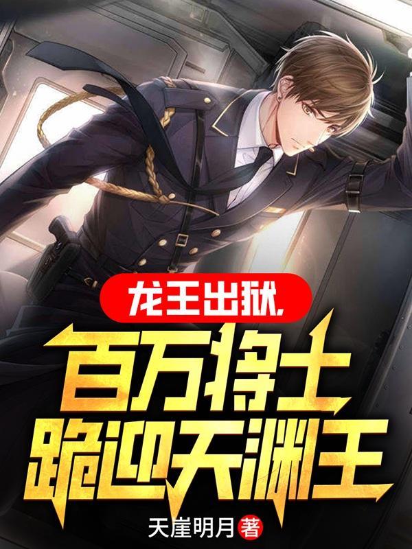 老干部穿成反派妻主后(女尊)