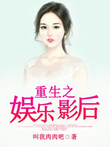 帝王业(帝凰业原著小说江山故人原著小说)