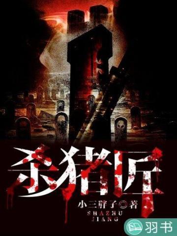 我,霸总,开始咸鱼