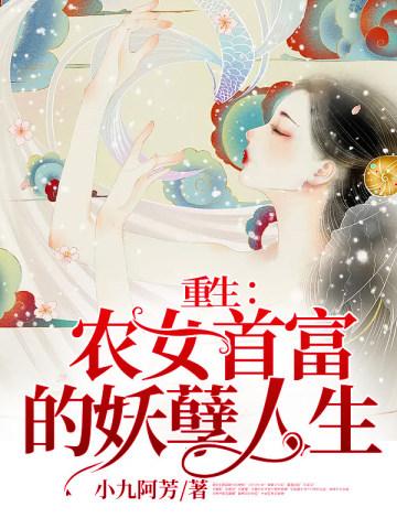 拥抱我吧,叶思远