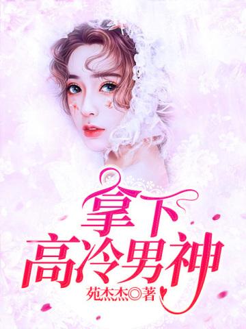 人类穿越,轰动全球