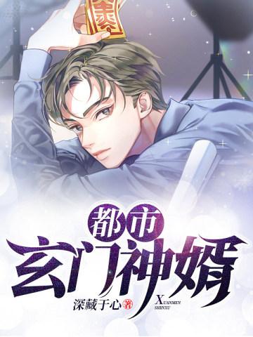 他从火光中走来(他从火光中走来原著小说)