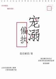 佣兵王妃:王爷请娶回