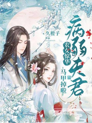 散落星河的记忆4:璀璨