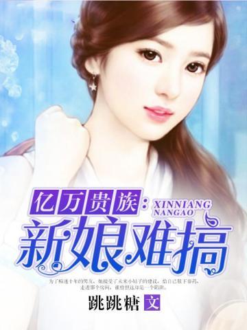 兽世种田搞基建(穿书)