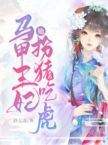 可否摘星辰(嘘,你刚好在我心上)