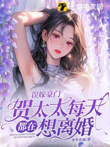 散落星河的记忆3:化蝶