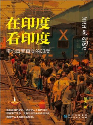 我是奸相他哥遗孀(重生)