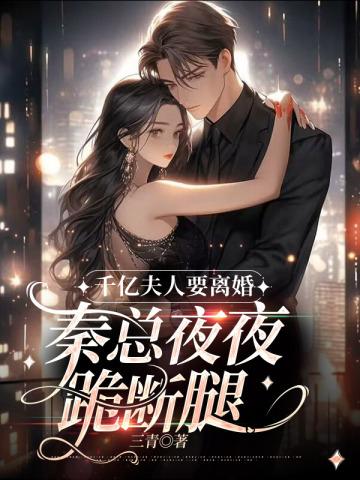 奔月(月歌行原著小说)