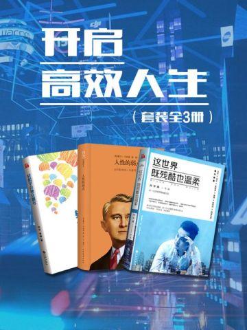 分手后,前任他叔对我疯狂爱慕