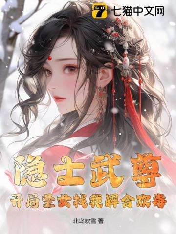 从小兵到洪荒至尊的惊人蜕变!