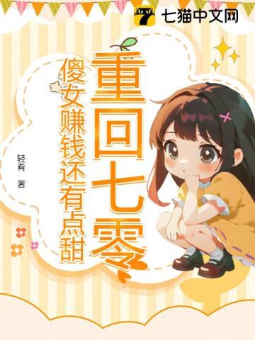 貌美反派总被男主觊觎快穿