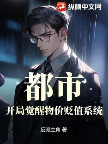 当朕有了读心术发现所有人都在骗朕!