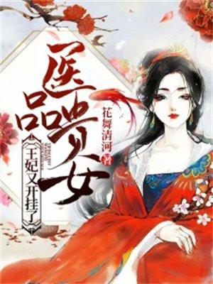 我在快穿世界反内卷