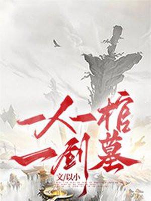 爷青回,我嗑的cp成真了