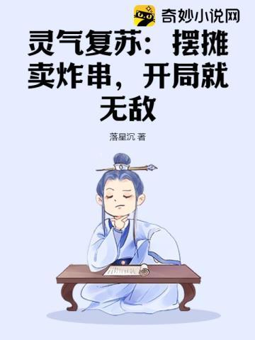 我,魔头,养儿子