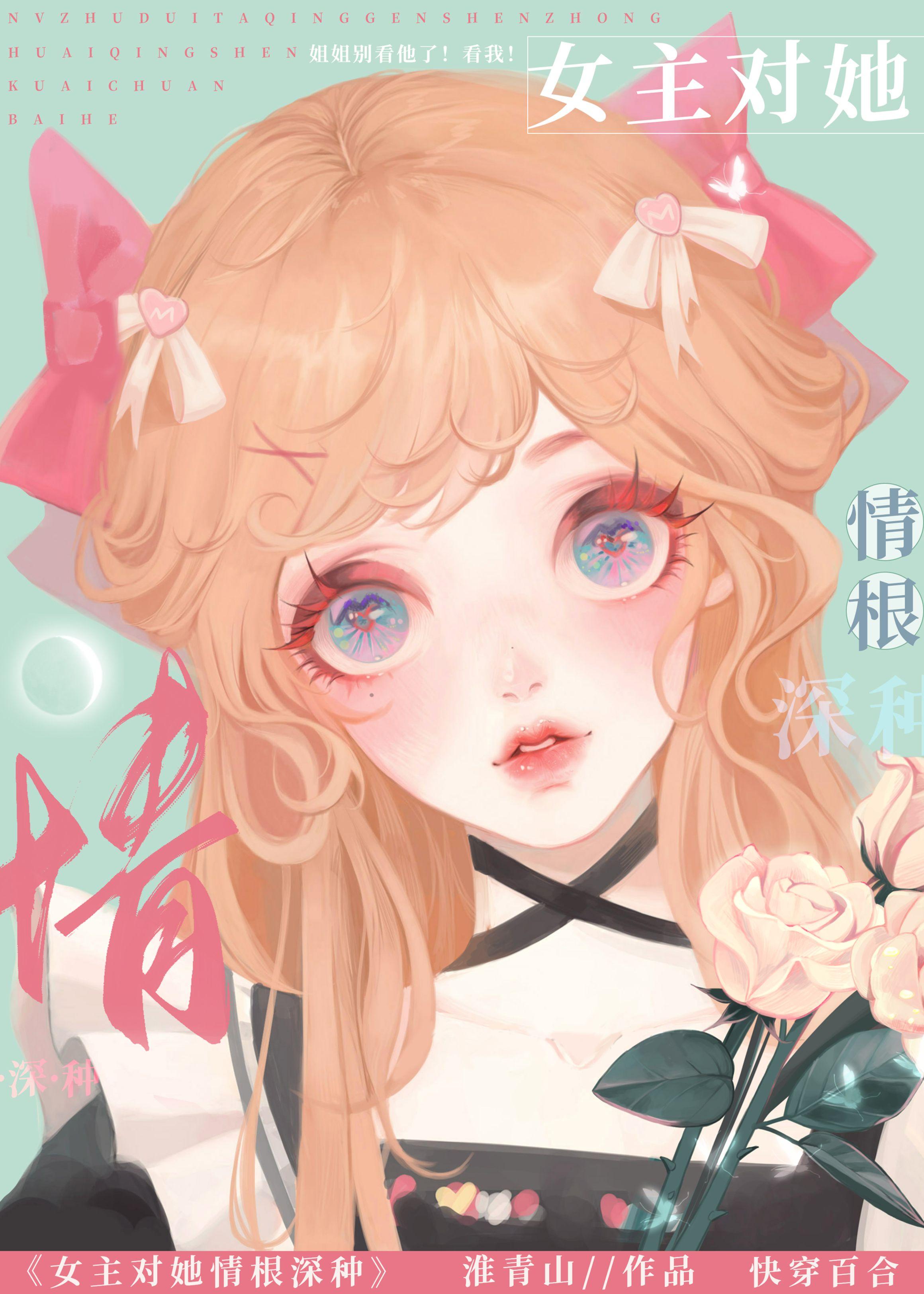 同时在三本书当炮灰男配后