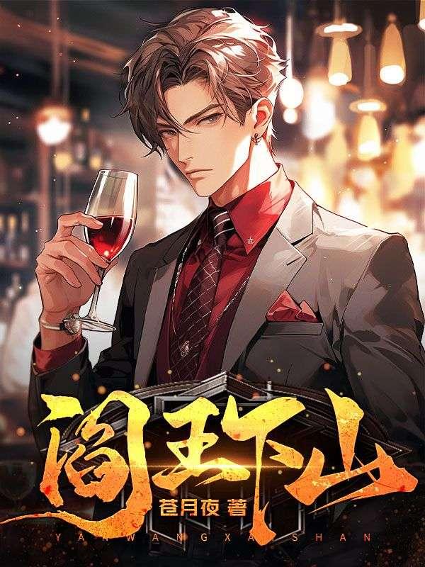 这豪门,我不嫁了!