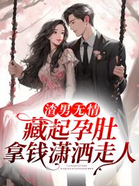 偏偏心动软软春风