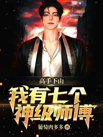 三生道诀最强弃少