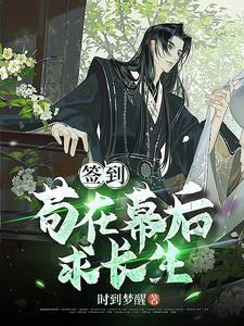 重生后太子妃咸鱼了