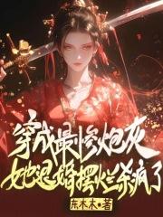 临界·爵迹(云之羽原著小说)