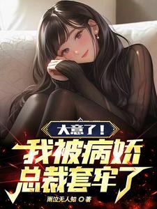 认错四个爸爸后[穿书]