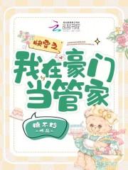 废物制卡师,星际最强