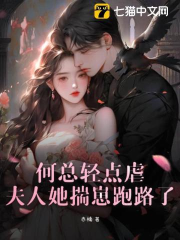 火影战国,宇智波斑竟然禅位给我