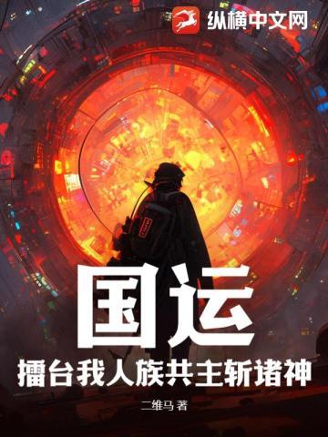 我虽然资质差,但是我寿命长啊