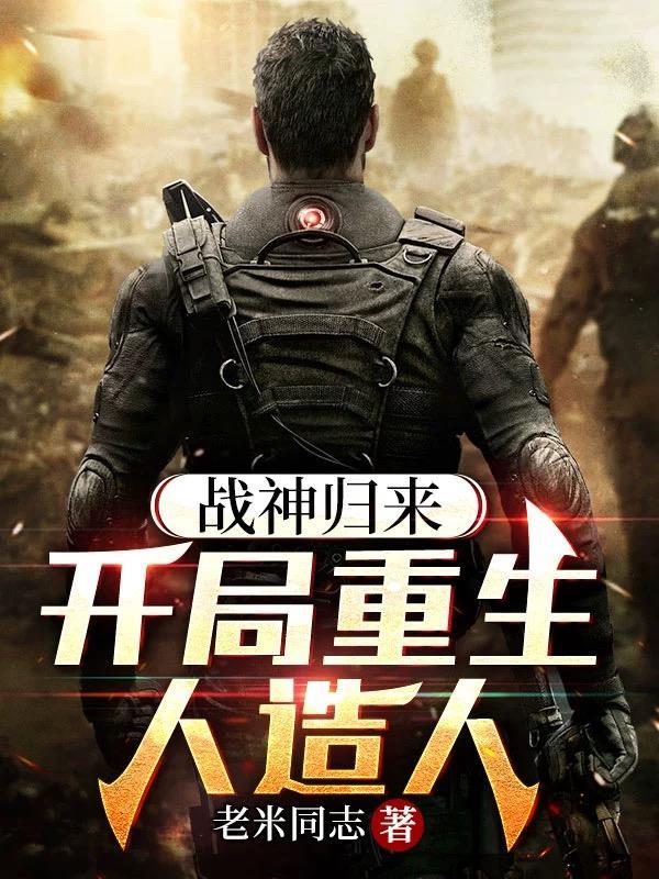 套中人：契诃夫短篇小说选