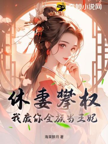 可是,我想你(可是我想你原著小说)