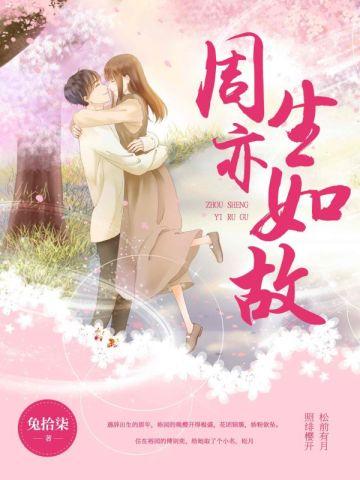 重生后对家成了我锦鲤[娱乐圈]