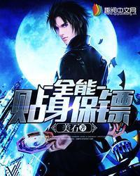 和死神躲猫猫皮系玩家躲猫猫