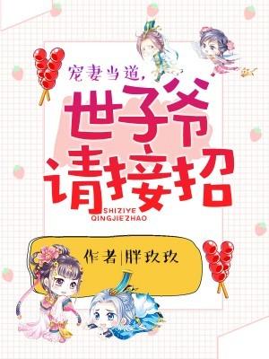 电子之星:池袋西口公园4