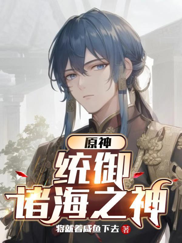 灰色的彼得潘:池袋西口公园6