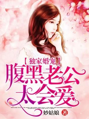 非正规反抗分子:池袋西口公园系列8