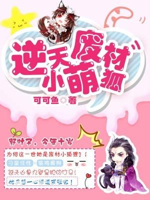 黑猫酒店杀人事件