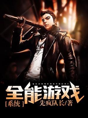 所罗门的伪证1：事件