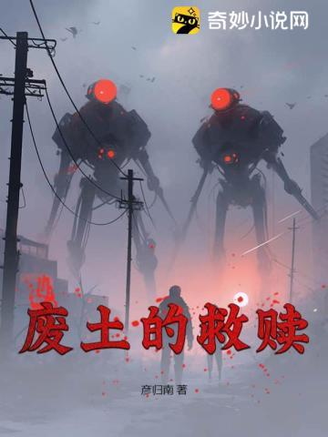 被绿十年,重生拥抱前女友们